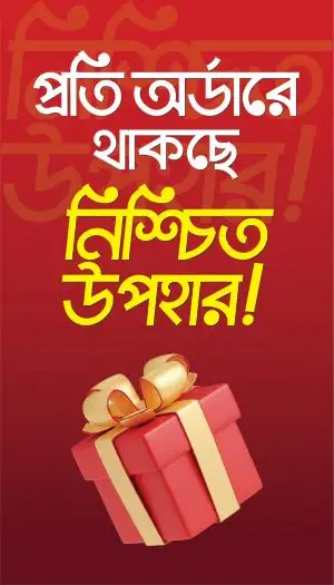 gift-confirm