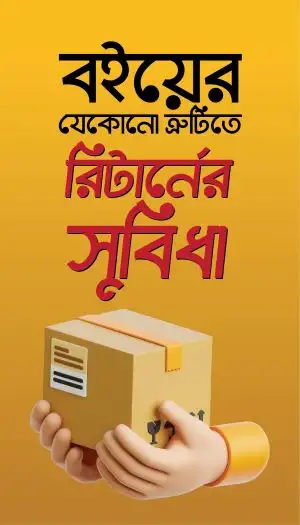returns-benefits